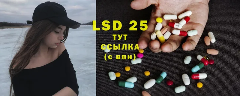 Лсд 25 экстази ecstasy  где можно купить наркотик  Никольское 